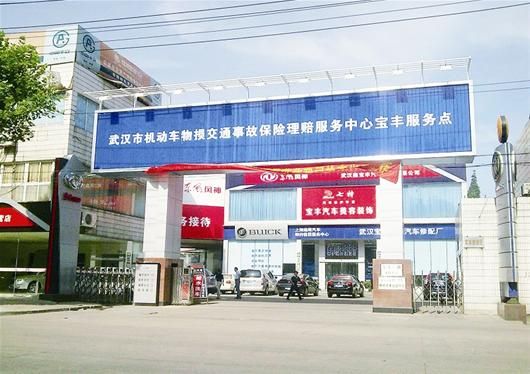 人保服务 ,人保车险   品牌优势——快速了解燃油汽车车险_今年第一季度慈溪出口欧盟的空气炸锅同比增长101.2% 中国空气炸锅行业下游用户分析及发展前景预测