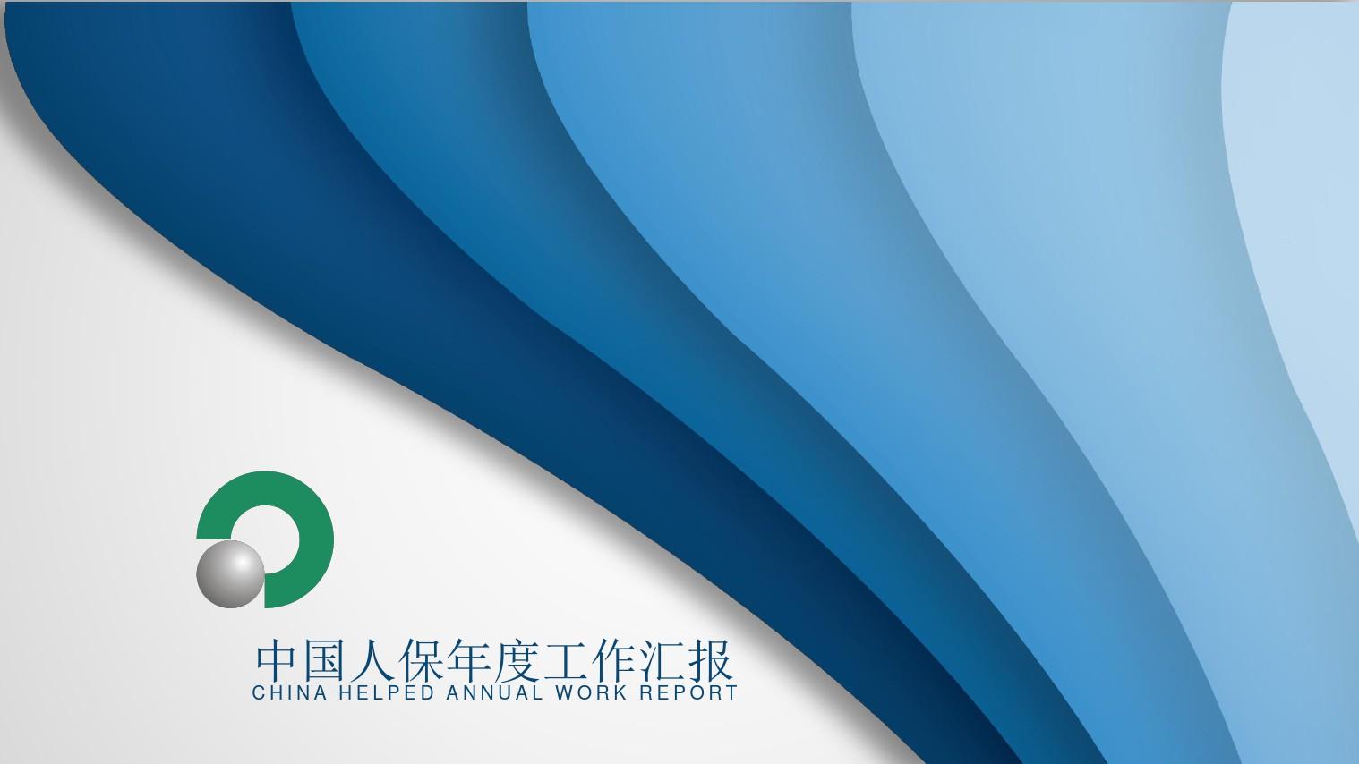 人保财险 ,人保护你周全_2024年中国数字创意行业的市场发展现状及投资前景分析