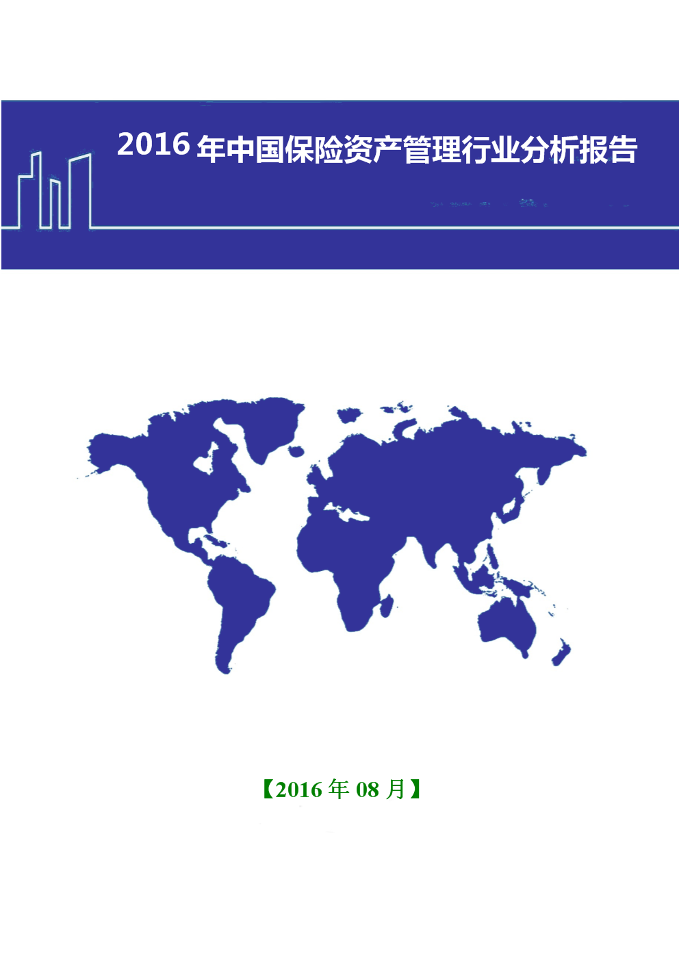 人保财险 ,人保护你周全_2024年中国数字创意行业的市场发展现状及投资前景分析