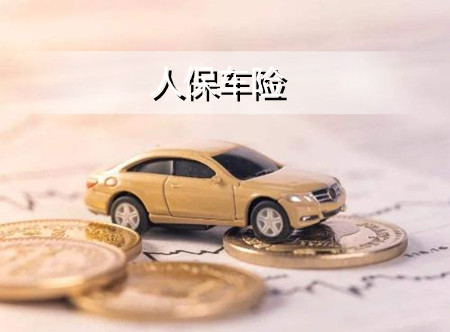 人保车险   品牌优势——快速了解燃油汽车车险,人保财险 _中国智慧建造行业市场现状及未来前景展望2024