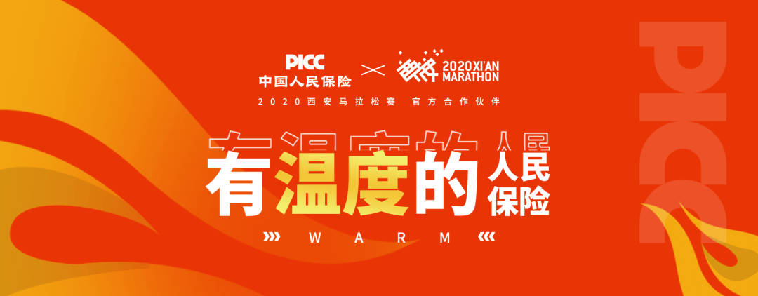 医用显示器行业现状及前景趋势分析_保险有温度,人保有温度