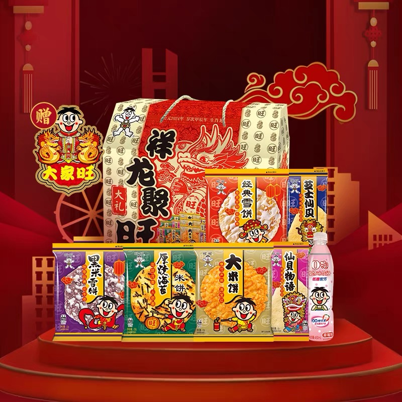 保险有温度,人保伴您前行_2024年中国甜味膨化食品行业的市场发展现状及投资前景分析