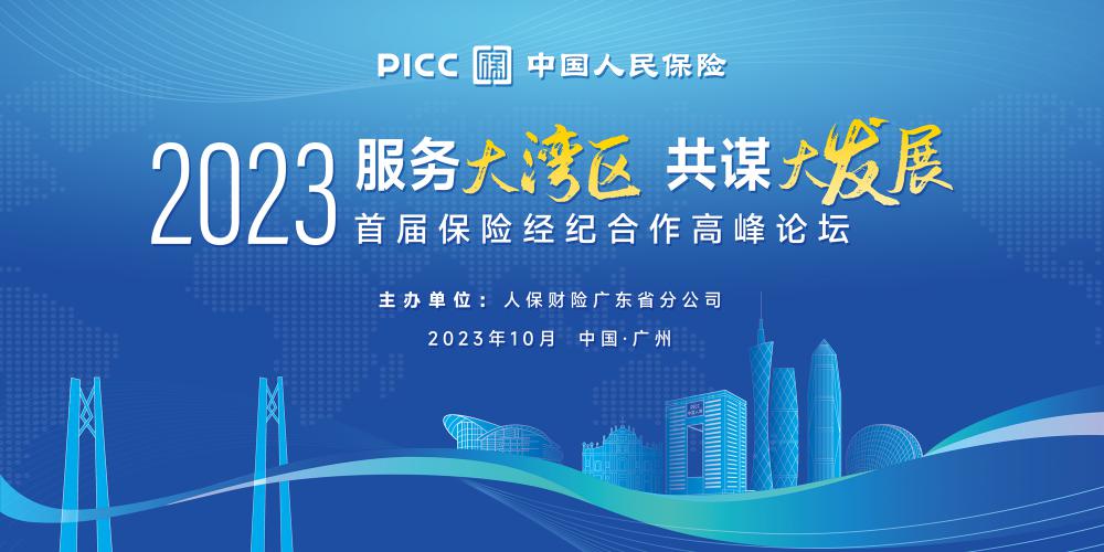 人保车险,人保财险 _无菌包装行业市场调查与发展前景分析