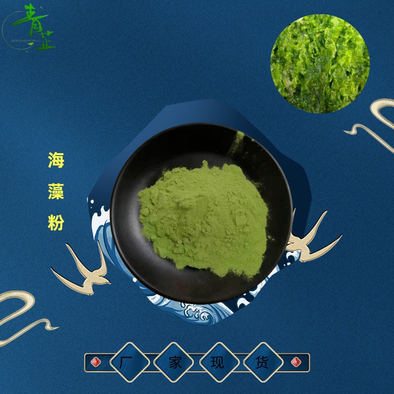 人保服务 ,人保财险政银保 _2024年中国海藻提取物行业的市场发展现状及投资前景