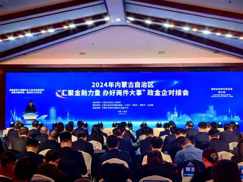 保险有温度,人保服务_中国全域旅游行业市场深度分析2024