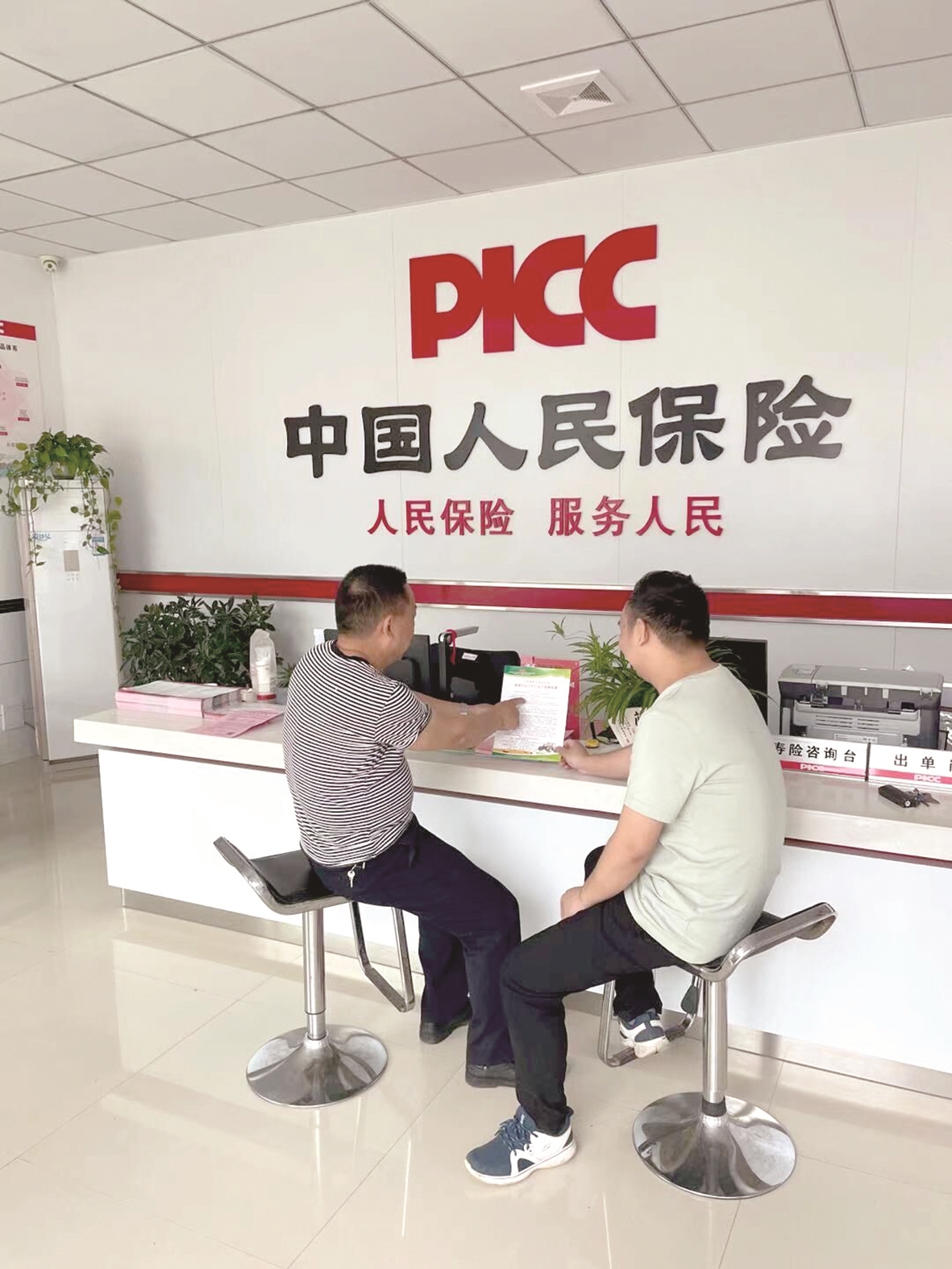 人保服务 ,人保服务_食用色素行业市场发展现状及前景趋势分析