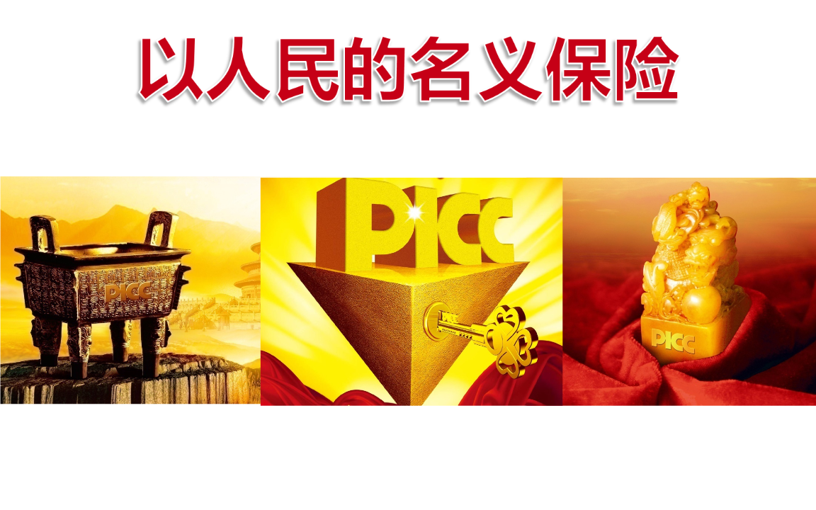 人保服务 ,人保服务_食用色素行业市场发展现状及前景趋势分析