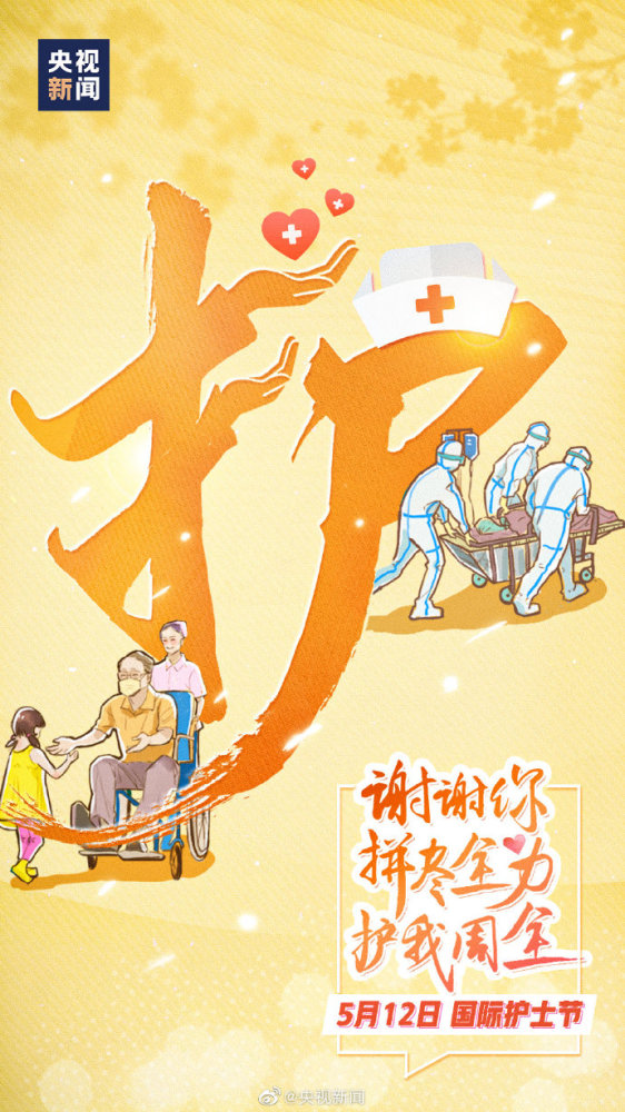 人力资源服务行业研究报告_人保车险,人保护你周全