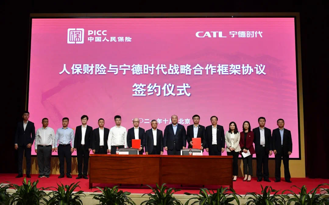 保险有温度,人保财险 _中国售电信息化行业运行环境及发展态势分析2024