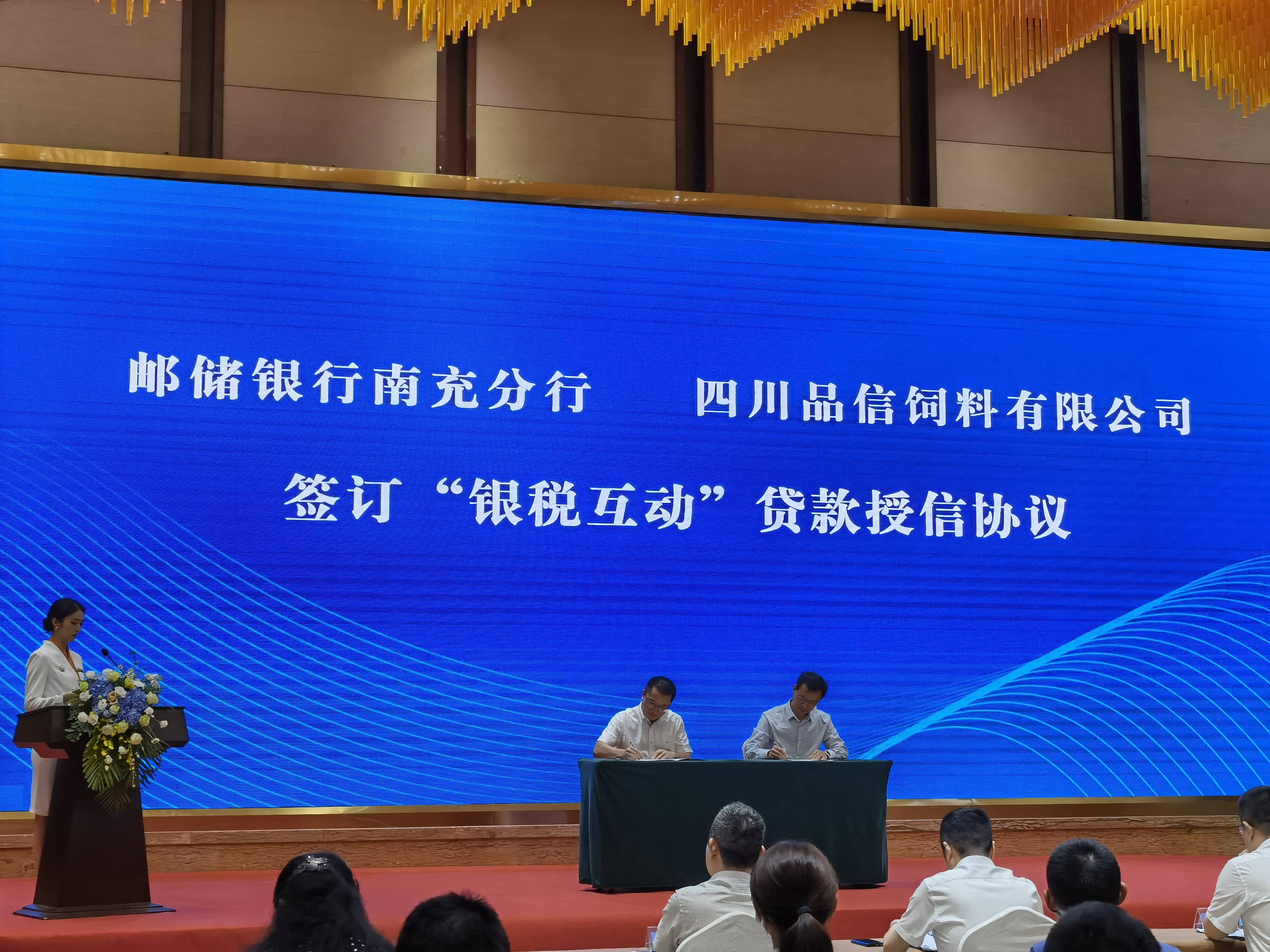 中银协：将持续完善税银沟通机制，助力银行业金融机构服务高水平对外开放
