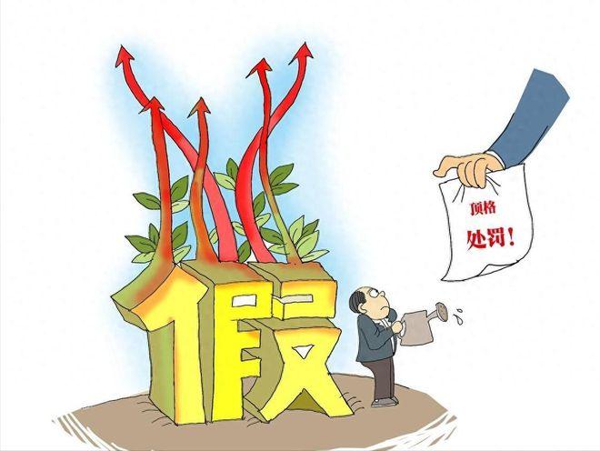 证监会：“零容忍”打击资本市场违法违规行为