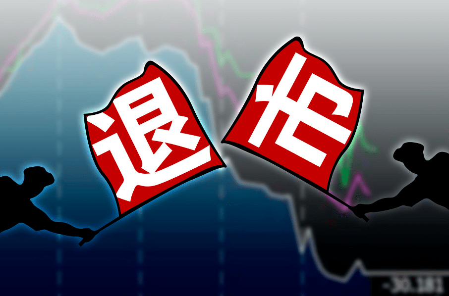 证监会：“零容忍”打击资本市场违法违规行为
