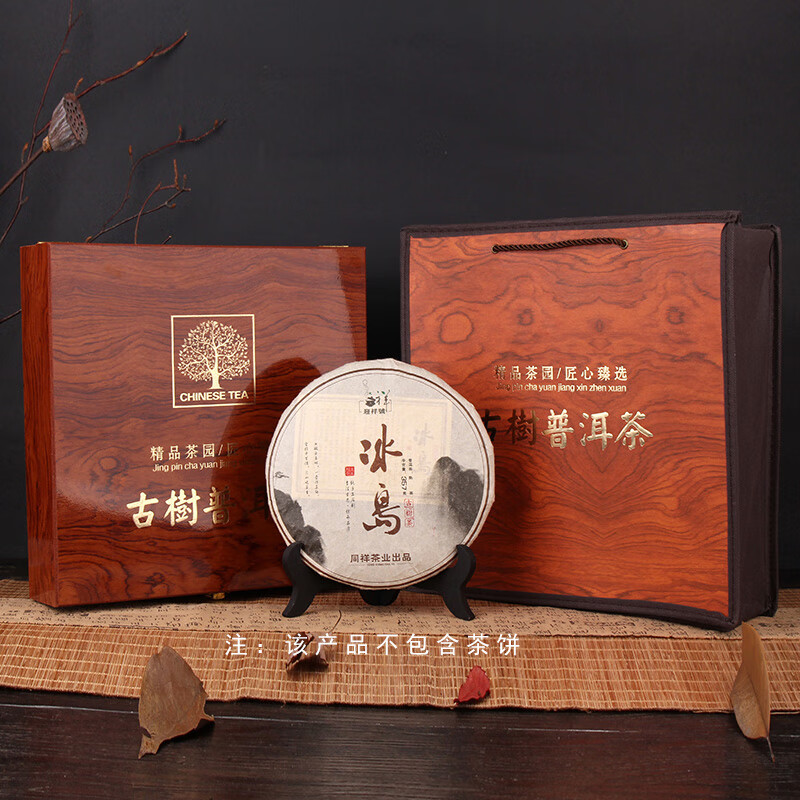 保险有温度,人保车险_2024普洱茶行业发展现状及市场规模、消费需求分析