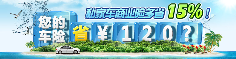 人保车险   品牌优势——快速了解燃油汽车车险,拥有“如意行”驾乘险，出行更顺畅！_2024年中国再生钢行业的产业链上下游结构及投资前景分析