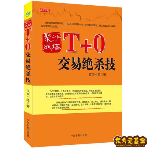 副业变主业，投资贡献两成以上净利润！上市公司豪掷万亿炒股、理财，几家欢喜几家愁？