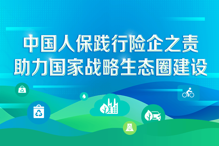 人保服务,人保财险 _2024保障房建设行业市场深度分析及发展策略 安徽淮南：探索试收购空置商品住房用于保障房