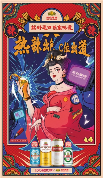“国潮风”劲吹 老字号与新国货引领消费潮流