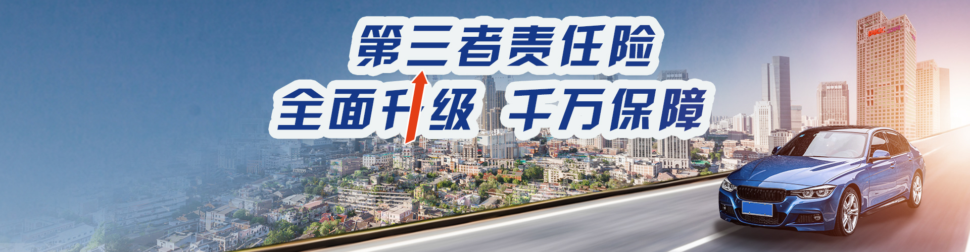 人保服务 ,人保车险   品牌优势——快速了解燃油汽车车险_汽车转向系统行业市场格局及发展分析2024