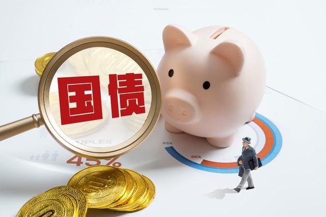 国家发改委：加快推动超长期特别国债等举措落地