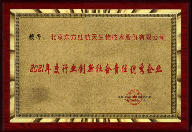 人保护你周全,人保有温度_《直销管理条例》修订 中国直销行业宏观环境分析与上下游产业链发展概述