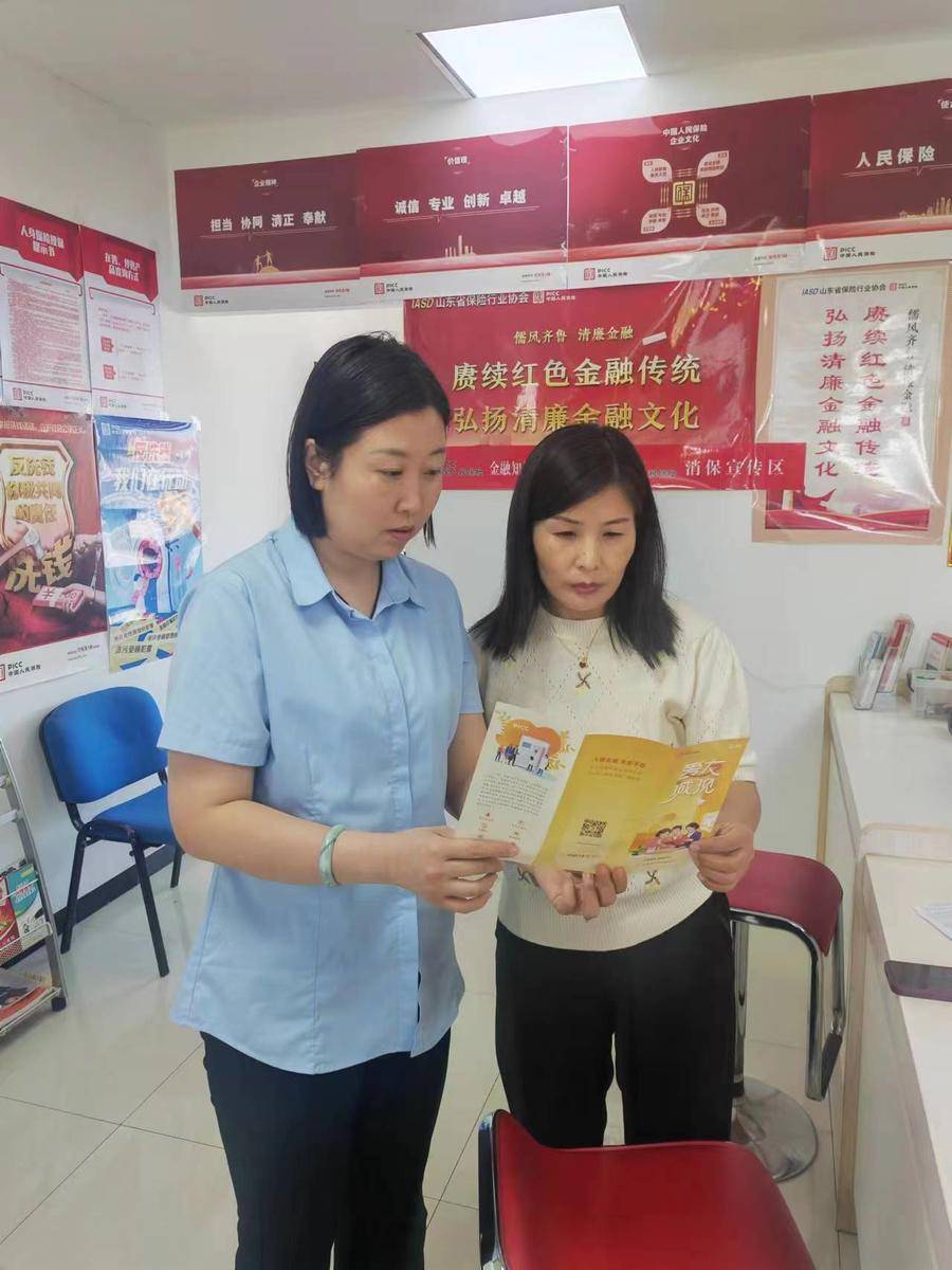 人保财险政银保 ,人保伴您前行_2024中国智慧消防行业市场分析及发展前景预测报告 预拨3.46亿元中央自然灾害救灾资金