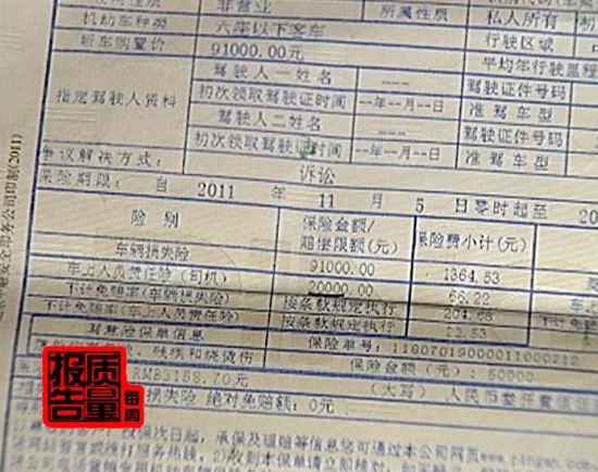 精对苯二甲酸(PTA)行业投资前景分析及供需格局研究_人保车险,人保护你周全