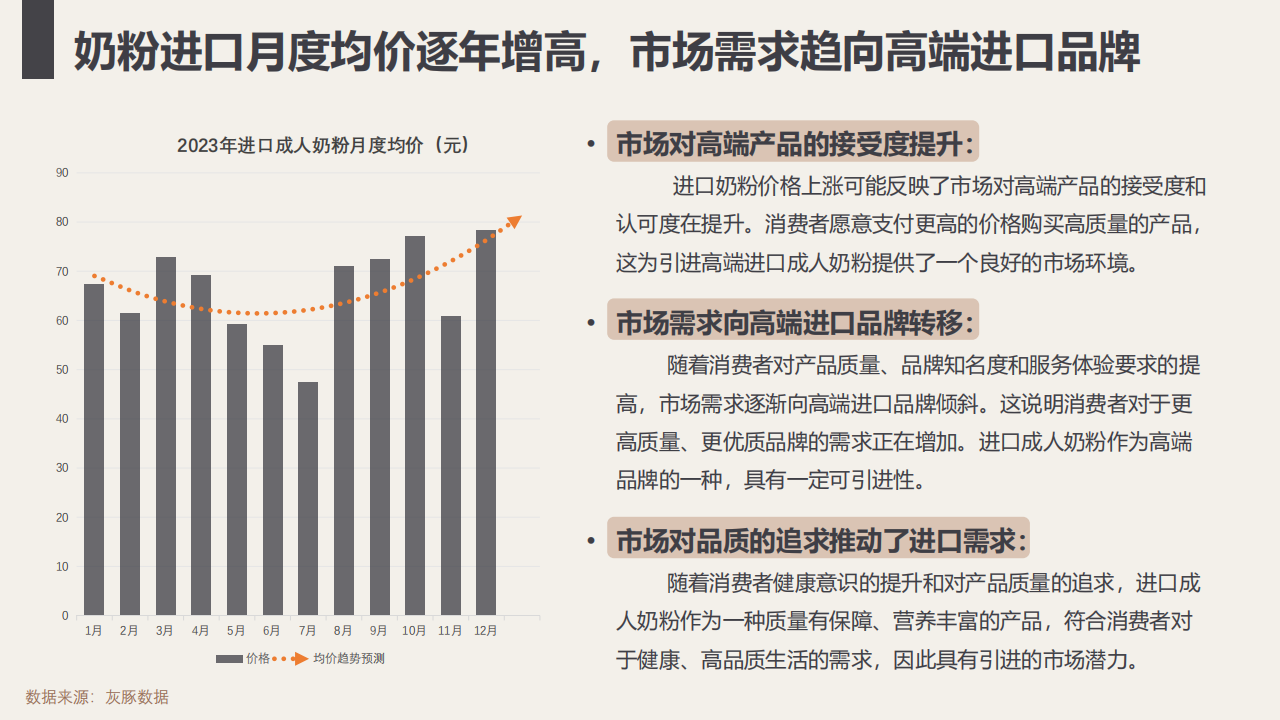 2024电镀行业市场深度分析及发展现状分析_人保车险 品牌优势——快速了解燃油汽车车险,人保服务