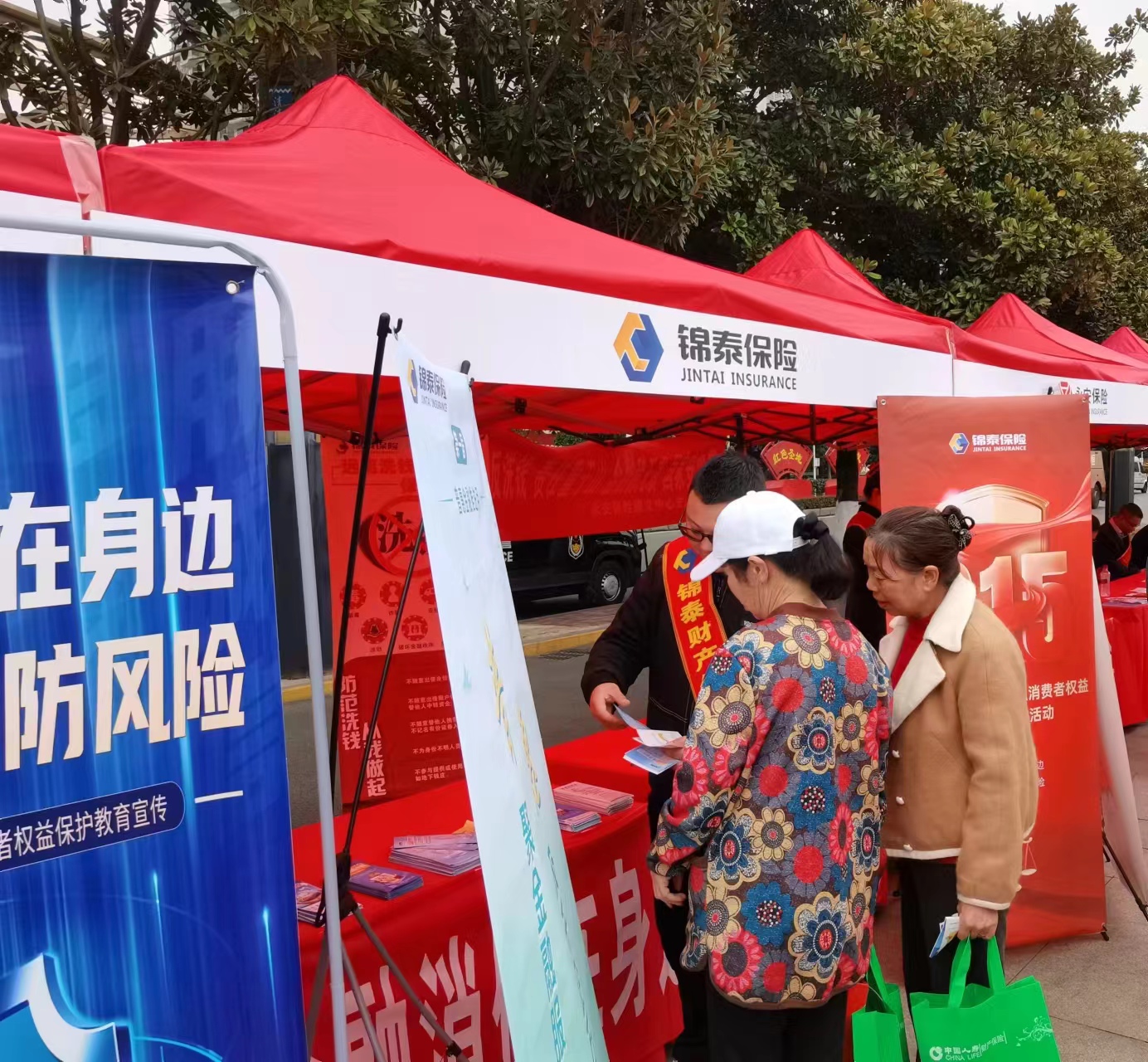 人保服务 ,拥有“如意行”驾乘险，出行更顺畅！_2024电线电缆服务行业深度研究及发展趋势 电线电缆行业产业链发展成熟 行业属于景气周期