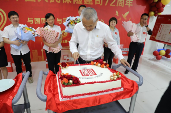 电饭煲怎么做蛋糕_保险有温度,人保车险