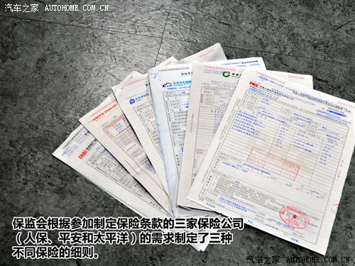 电饭煲怎么做蛋糕_保险有温度,人保车险