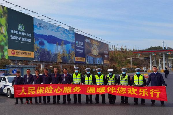 20无缝钢管标准_拥有“如意行”驾乘险，出行更顺畅！,人保有温度