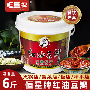 豆瓣酱行业现状及市场分析 郫县豆瓣覆盖了我国多数餐饮业_人保车险,拥有“如意行”驾乘险，出行更顺畅！