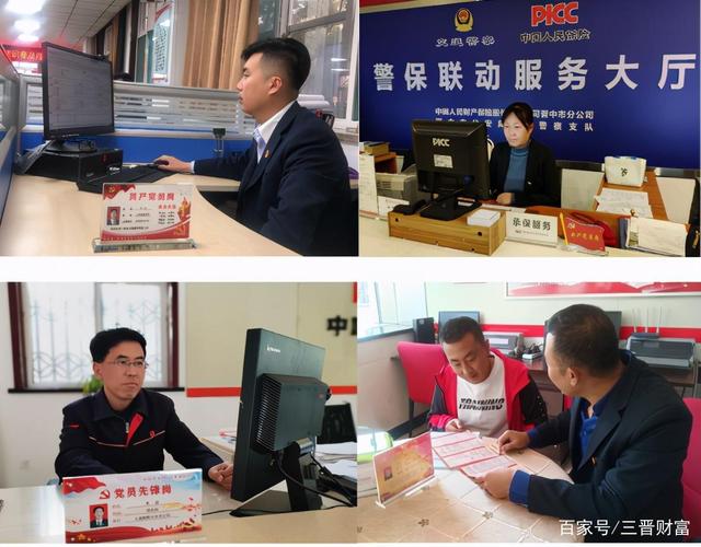 人保服务 ,人保车险_咖啡豆行业市场供需格局及未来发展前景分析2024