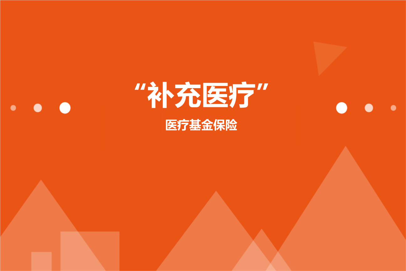 人保财险政银保 ,人保服务_企业职工基本养老保险