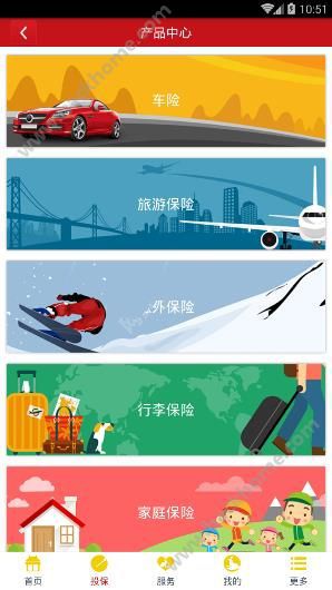 人保车险   品牌优势——快速了解燃油汽车车险,人保有温度_推进计划-中研普华与凉山彝族自治州农业科学研究院 项目洽谈