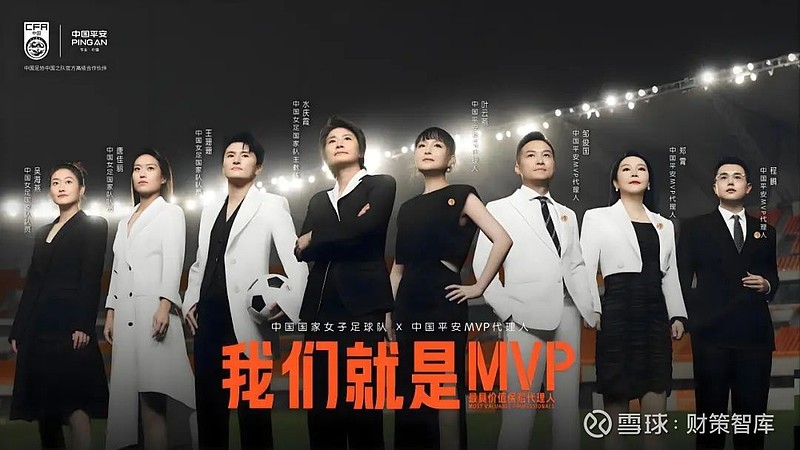 2024蔬菜行业发展现状、前景趋势研究分析_人保伴您前行,拥有“如意行”驾乘险，出行更顺畅！