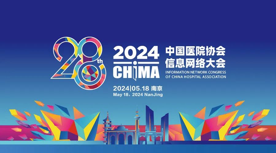 2024年中国视频会议行业市场发展现状及投资风险分析_人保服务 ,拥有“如意行”驾乘险，出行更顺畅！
