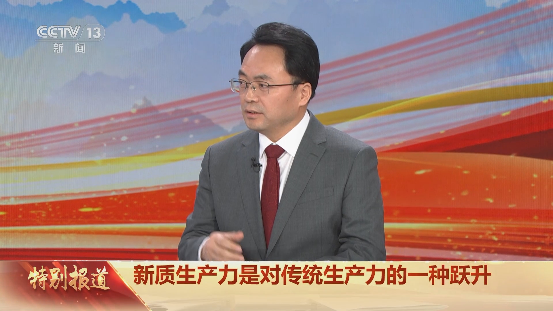 深市多家代表企业将召开“新质生产力主战场”主题集体业绩说明会