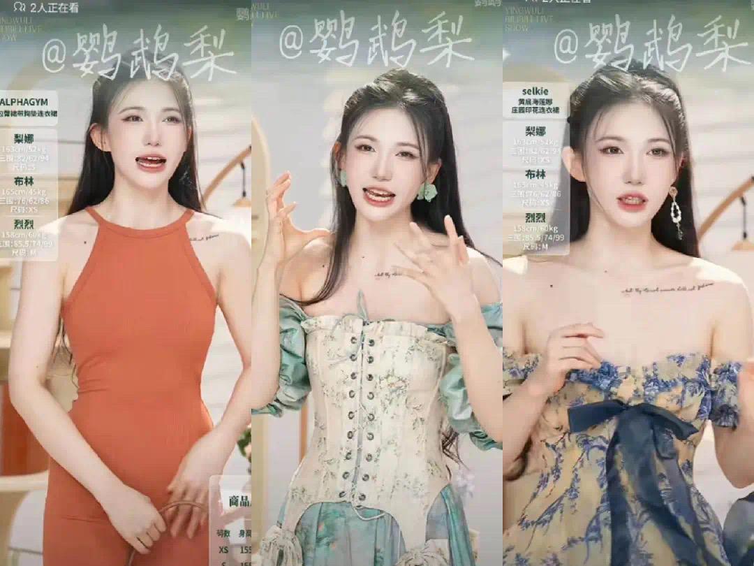 李旎，B站最牛女将