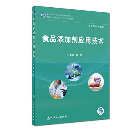 保险有温度,人保财险政银保 _食品添加剂使用标准