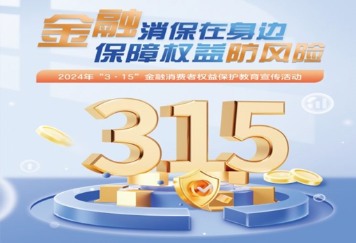 人保车险   品牌优势——快速了解燃油汽车车险,人保伴您前行_2024中国蛋氨酸市场现状调查及投资策略分析