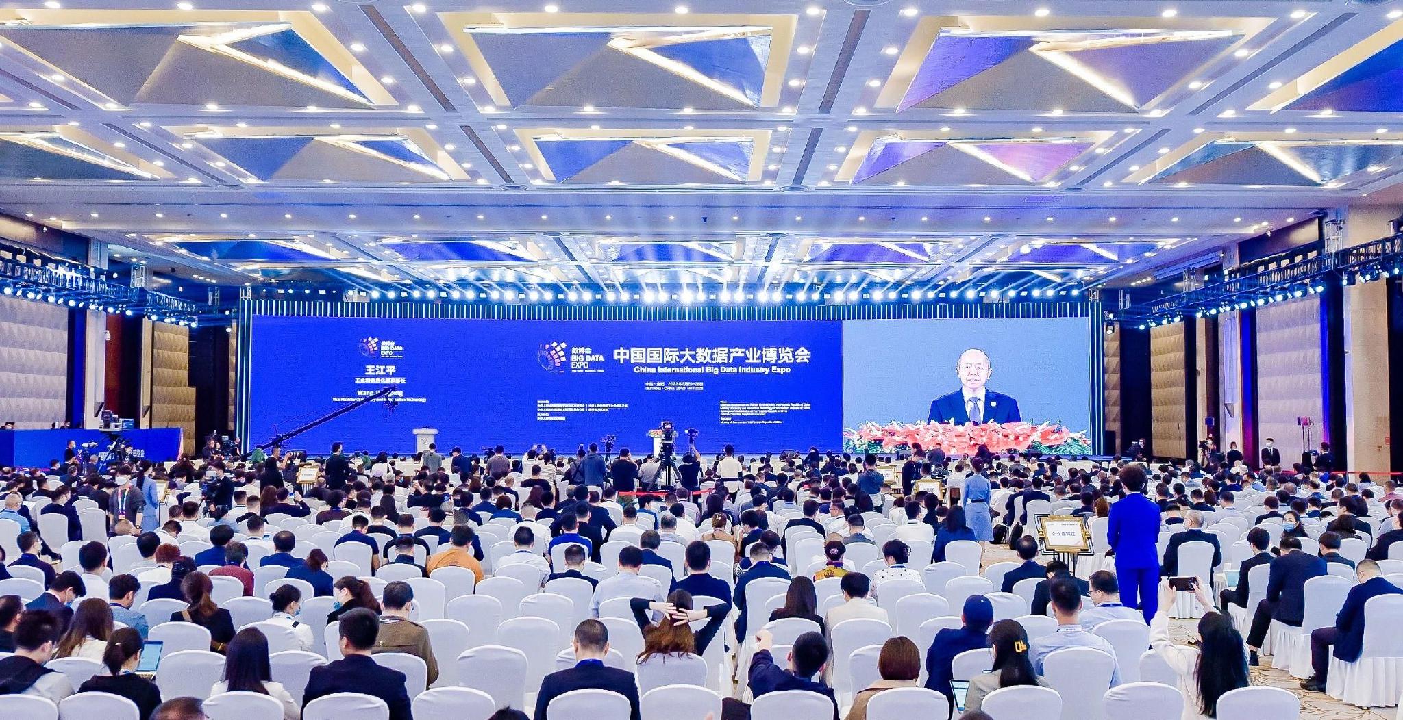 工信部重磅！事关人工智能、低空经济、6G
