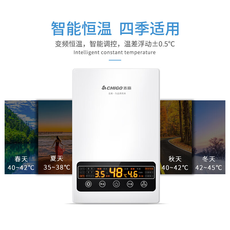 电热水器行业发展现状：储水式电热水器占据主导地位_人保财险 ,人保护你周全