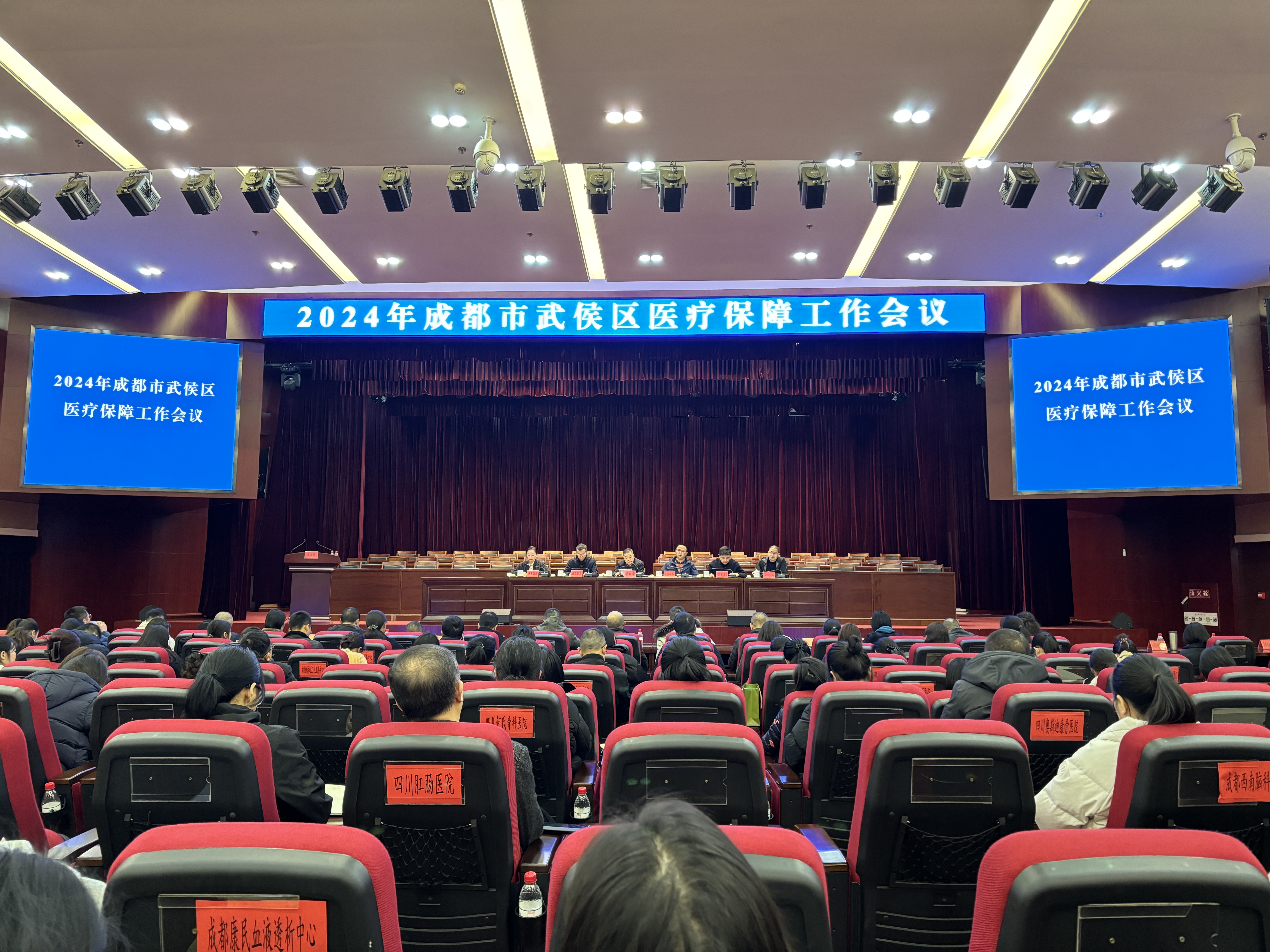 宁夏证监局召开2024年辖区机构监管工作会议
