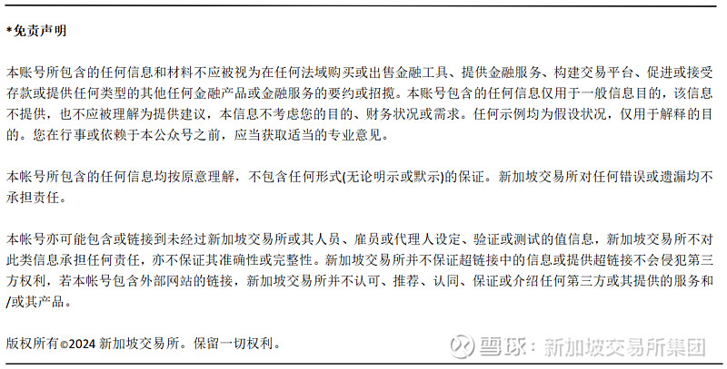 人保服务,人保财险政银保 _2024先进制造产业发展前景分析与投资战略规划 先进制造投资领域多元化