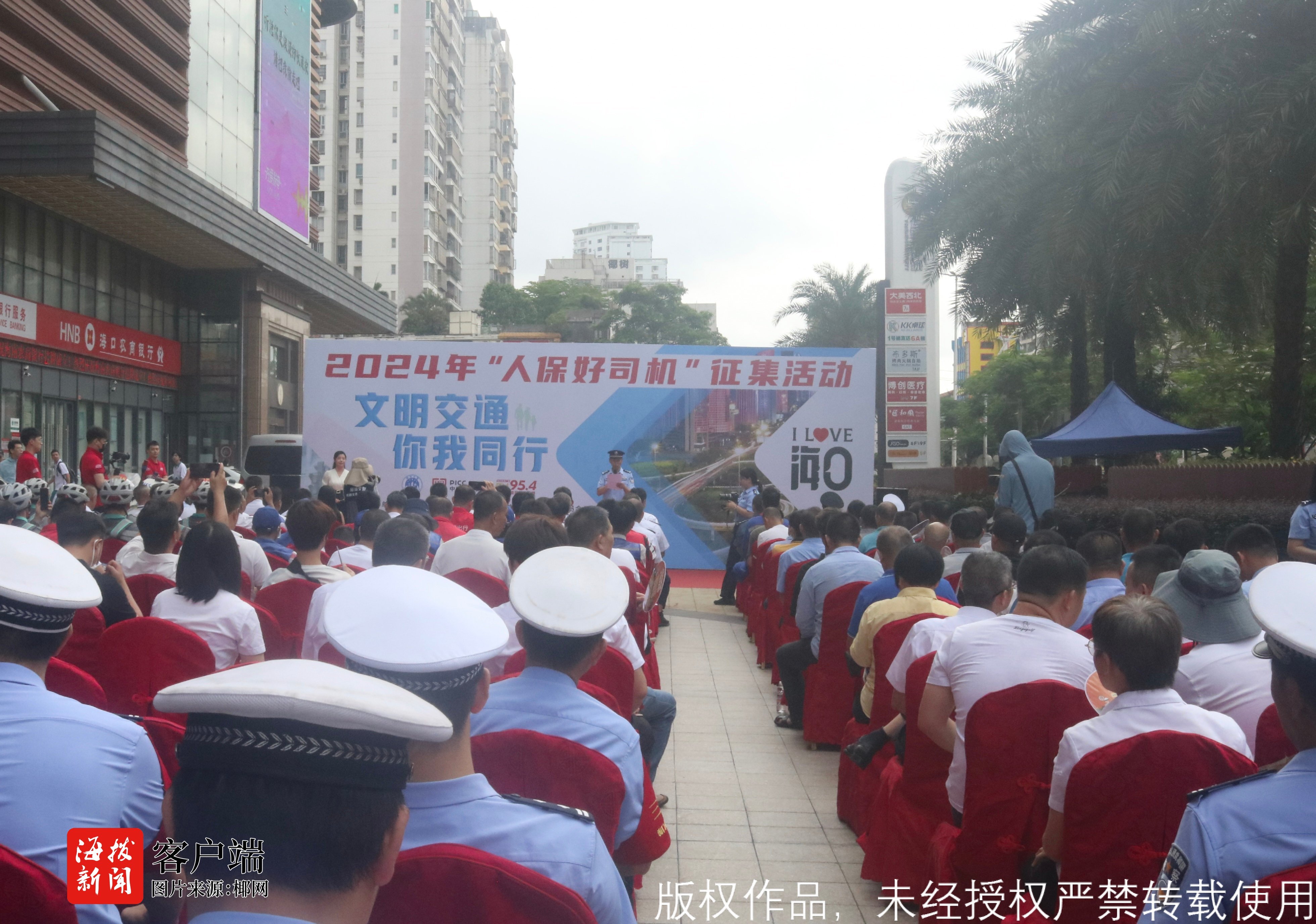 人保服务,人保财险 _2024年认证服务行业、竞争格局及发展趋势与前景分析报告