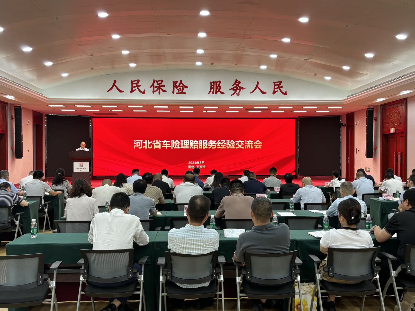 人保财险政银保 ,人保车险_2024复合肥料行业发展现状、前景趋势研究分析