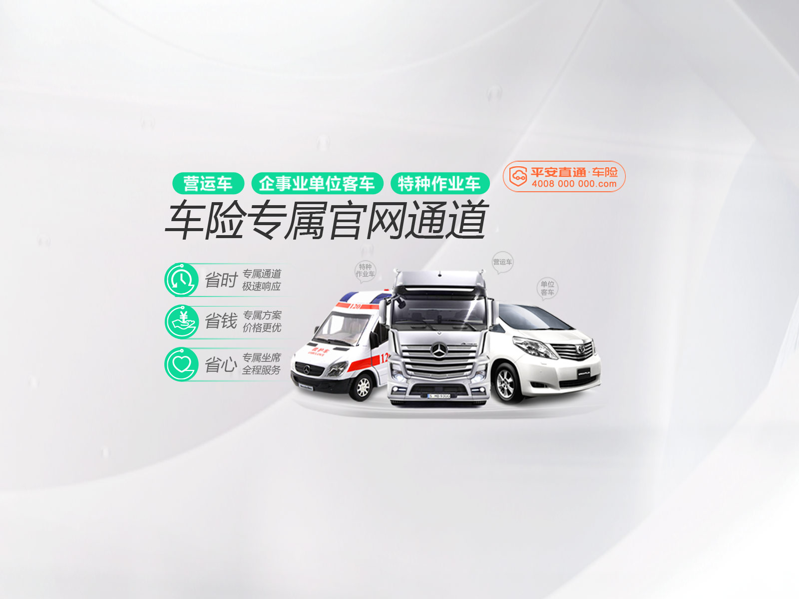 人保车险   品牌优势——快速了解燃油汽车车险,人保服务_无人机拍下象群睡觉