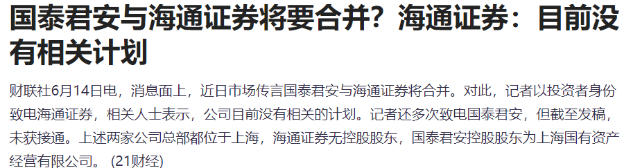 央行重磅！突然飙升！