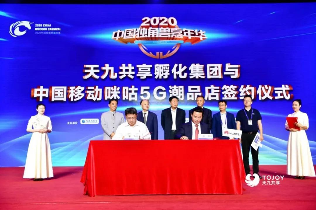 人保财险政银保 ,人保财险 _中国独角兽企业数量超全球三成 独角兽企业市场经营形势分析